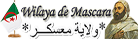 Wilaya Mascara ولاية معسكر